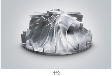 叶轮0.jpg